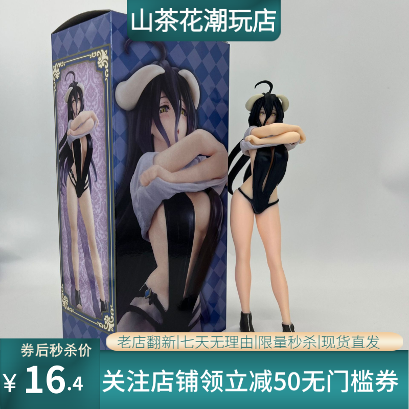T恤泳装雅儿贝德手办动漫二次元性感美少女玩偶性感现货优质摆件