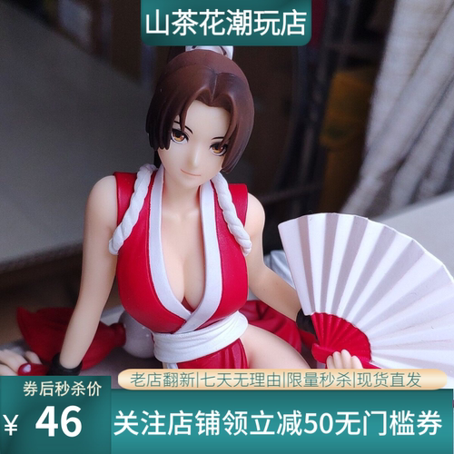 拳皇98 不知火舞 压泡面 压杯面 景品手办