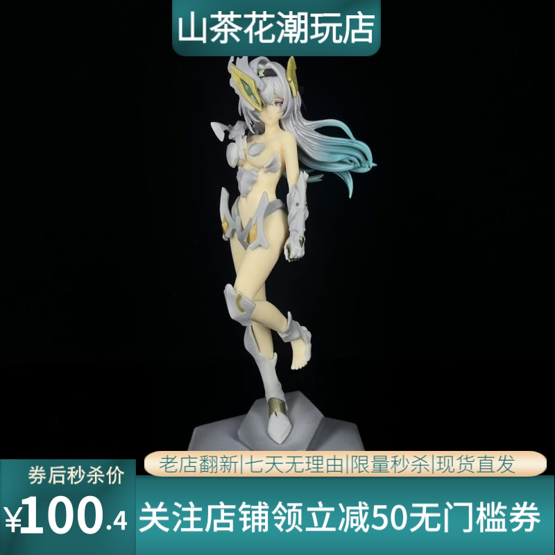 美少女流萤手办机甲少女国产动漫二次元雕像模型摆件周边萨姆批发