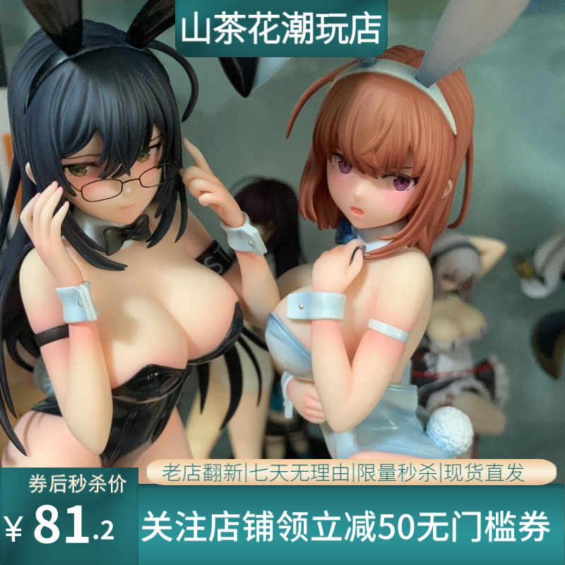 ENSOUTOYS原创角色黑兔葵白兔夏芽兔女郎成品站姿国产典藏级手办