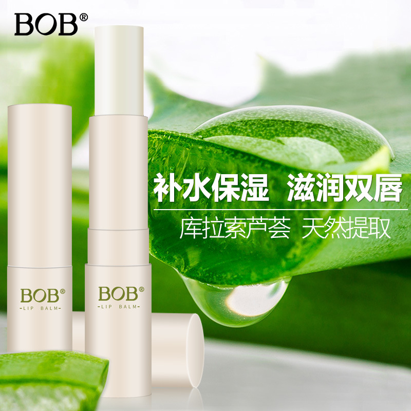 BOB芦荟唇膏女保湿滋润补水去死皮淡化唇纹变色学生可爱正品果冻