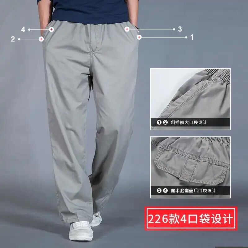 甘飞鹰服饰专营店甘飞鹰纯棉打码休闲裤高腰深档松紧腰有皮带扣在类目 男装, 休闲裤中 - 来自Buy2taobao.com提供专业的淘宝代购服务