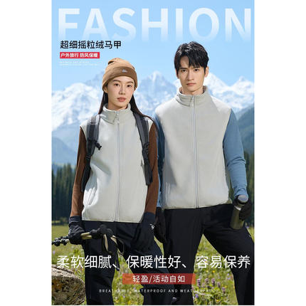 超细摇粒绒马甲工作服定制冲锋衣马甲印制LOGO团体休闲服定制做