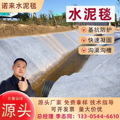 灰色新型水泥毯鱼塘护坡混凝土水泥毯子复合毯布河道混凝土帆布毡