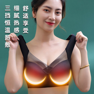 震动热敷文胸胸罩胸部按摩器无线充电智能恒温蕾丝内衣电动按摩仪