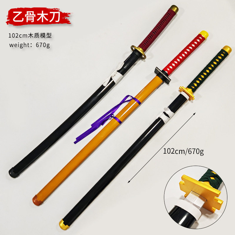 咒回伏黑甚尔天逆鉾乙骨忧太武器cosplay道具木质46cm不开刃跨境