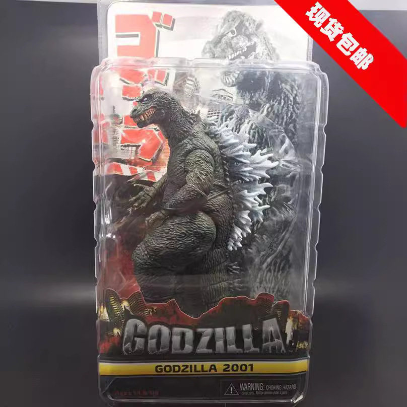 NECA正品电影版2001哥斯拉怪兽GODZILLA超可动7寸盒装手办模型图片