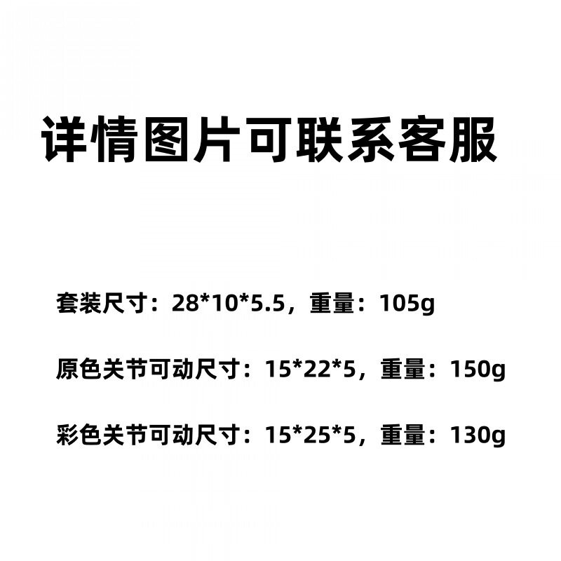 跨境玩具熊 1代熊手办 2代熊手办 关节可动 霍斯 棕熊 奇卡可拼装