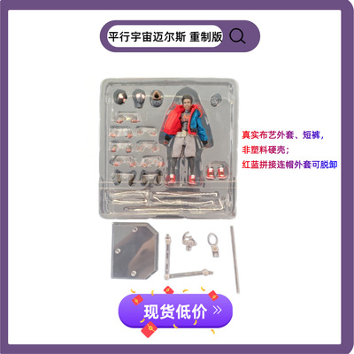 MAFEX迈尔斯蜘蛛侠 Miles Morales Renewal Ver 蜘蛛侠真衣服手办