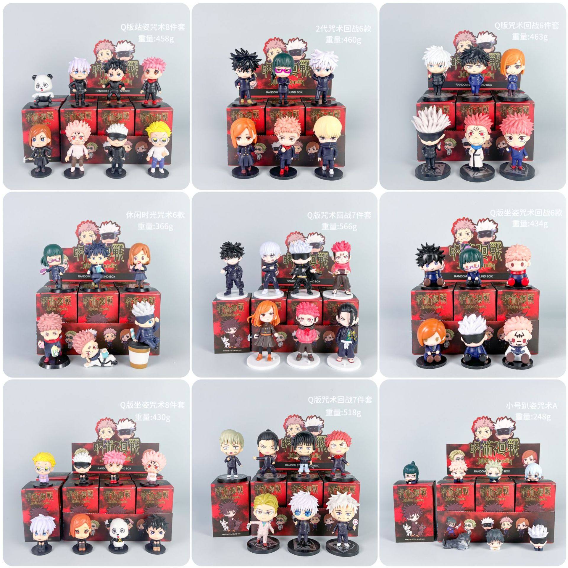 跨境Q版咒术回战手办动漫盲盒公仔五条悟虎杖悠仁伏黑惠模型摆件