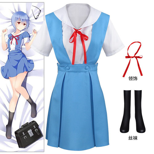 新世纪福音战士女EVA凌波丽明日香葛城美里cosplay动漫校服全套