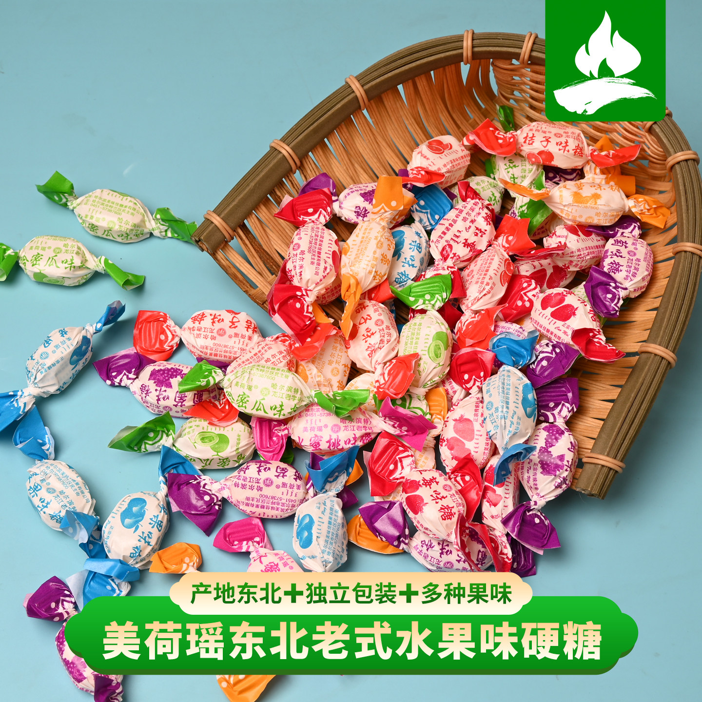 老式水果糖80后怀旧传统硬糖喜糖零食糖块混合桔子水果味袋装正品