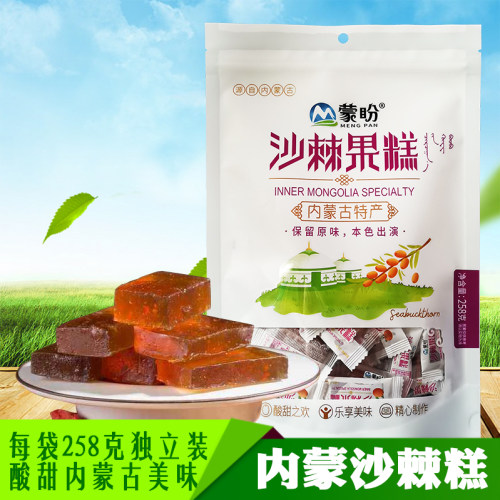 蒙盼沙棘果糕酸甜爽口
