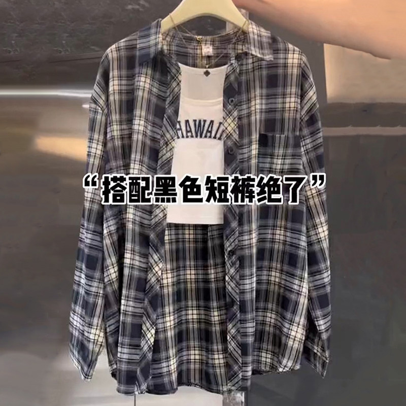 防晒开衫外套女2026夏季薄款配吊带裙外搭罩衫防晒衣格子衬衫上衣
