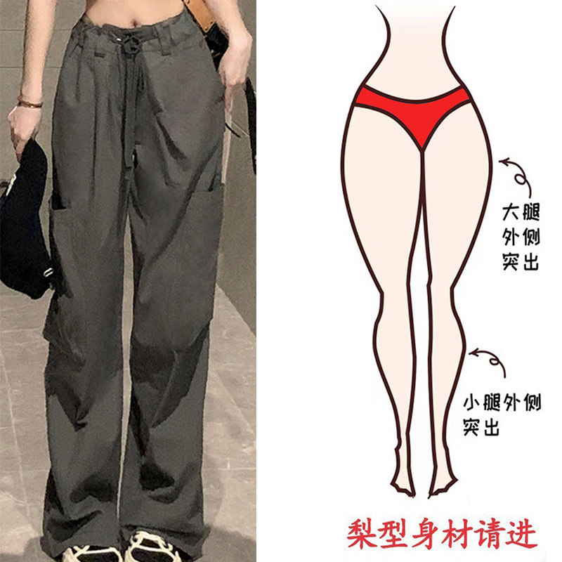 高腰显瘦窄版工装裤子女直筒高腰宽松阔腿裤春夏季薄款小个子休闲