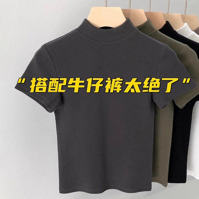 半高领短袖T恤女2026春夏新款修身显瘦短款欧货立领正肩打底上衣