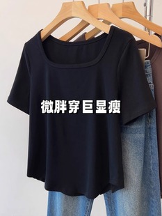 大码 胖mm显瘦遮肚弧形下摆不规则上衣 黑色正肩方领短袖 t恤女夏季