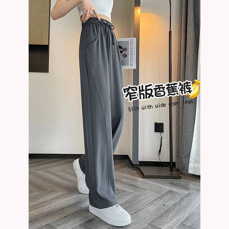 灰色冰丝香蕉美式运动裤女高腰窄版阔腿裤夏季薄款垂感小个子拖地