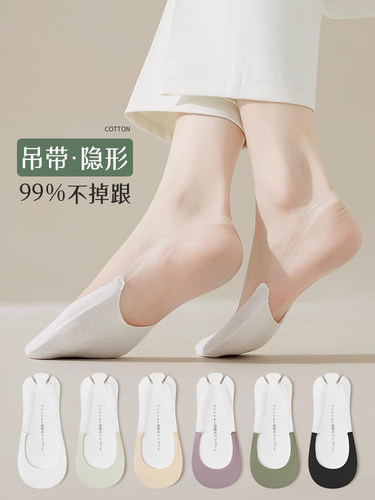 吊带船袜女式高跟鞋袜夏季薄浅口前足棉袜夏季透气除臭隐形袜