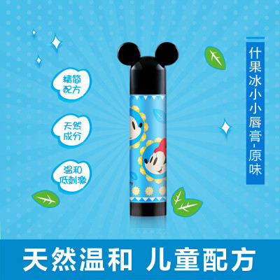 曼秀雷敦儿童润唇膏原味女童宝宝学生小女孩专用男孩保湿滋润补水