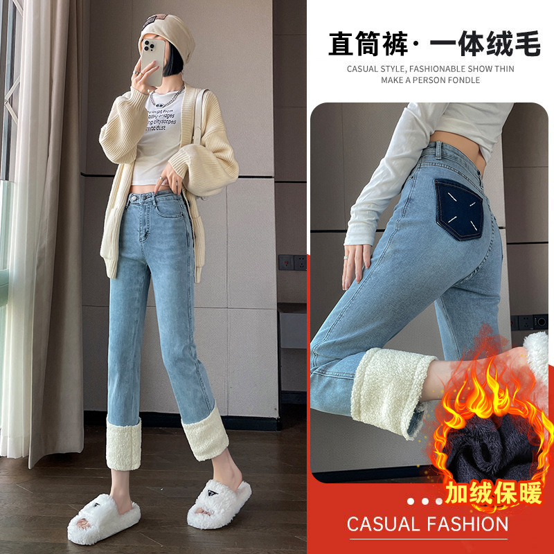 浅蓝色加绒加厚牛仔裤女秋冬新款高腰九分小个子烟管裤八分直筒裤