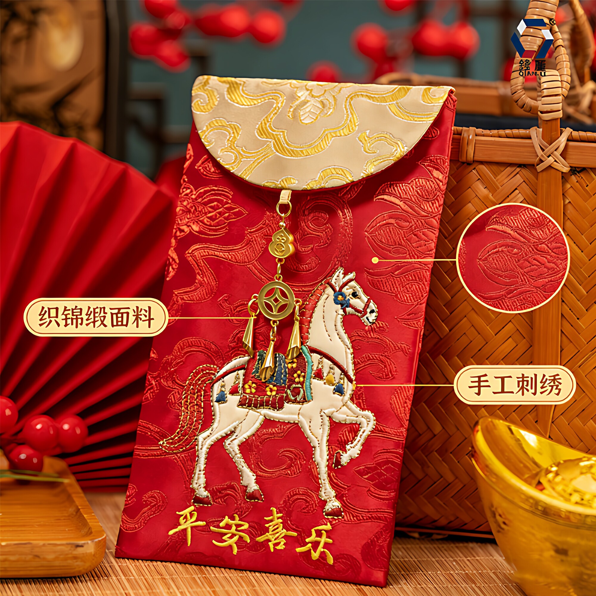 刺绣马纹红包结婚万元改口费