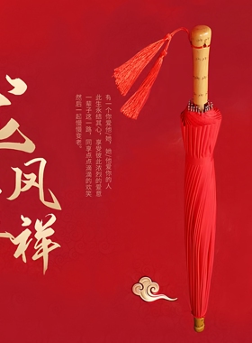 婚庆用红伞结婚新娘伞红色出嫁雨伞中式古风迎亲接亲伞新娘喜雨伞