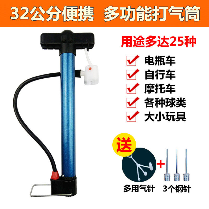 充篮球气的打气筒单车专用便携电瓶车小型便携式手推气球足球通用