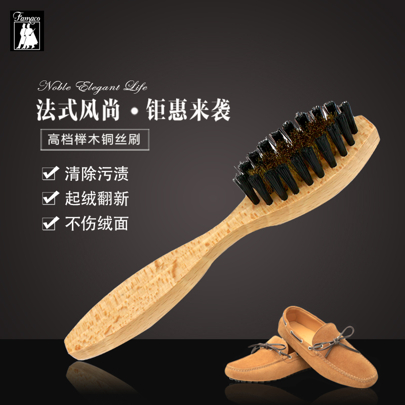 高档榉木铜丝刷 理绒刷 翻绒皮麂皮起绒处理刷皮革刷清洁刷