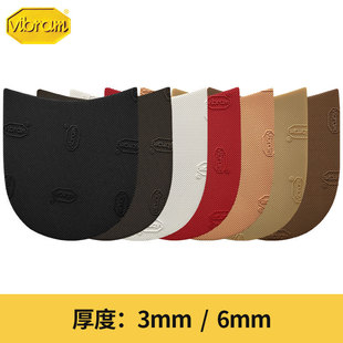 Vibram意大利进口后掌3mm真皮鞋底保护鞋贴耐磨V底后跟韦伯鞋底贴