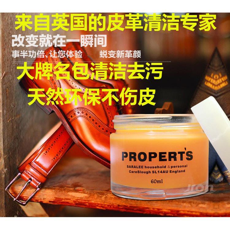 进口马鞍皂皮革清洁膏 REDWING红翼财布植鞣革去污清洁剂去污剂