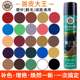 粉 喷剂磨砂粉 翻毛皮鞋 兽皮大王鞋 护理 清洁剂反毛皮鞋 绒面鞋 油