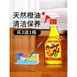 美国进口howard木地板精油实木复合地板蜡红木家具打蜡保养油清洁