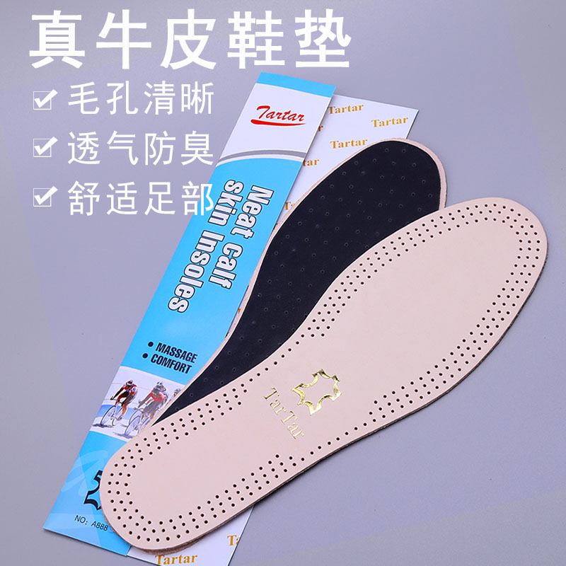 小牛皮真皮鞋垫 舒适防臭透气 减震 天REDWING鞋垫其乐红翼木兰