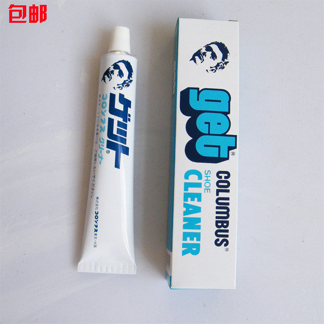 日本哥伦布斯COLUMBUS get杰姿皮革去污膏 运动鞋中底 去污