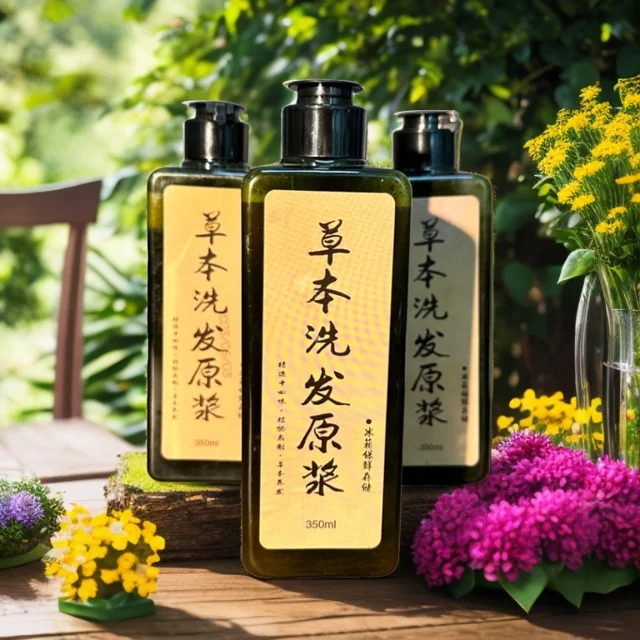 药王研草本洗发原浆传统洗发水养发护发侧柏叶何首乌洗头.