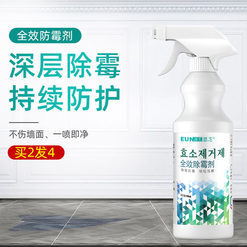 青苔去除剂多少钱 青苔去除剂价格 小麦优选 青苔去除剂多少钱 青苔去除剂价格 小麦优选
