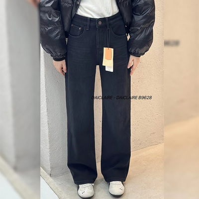 代嘉儿复合绒弹力窄版阔腿牛仔裤