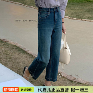 女2025夏直筒裤 代嘉儿83611 6森调修身 牛仔裤 高腰显瘦九分法棍裤
