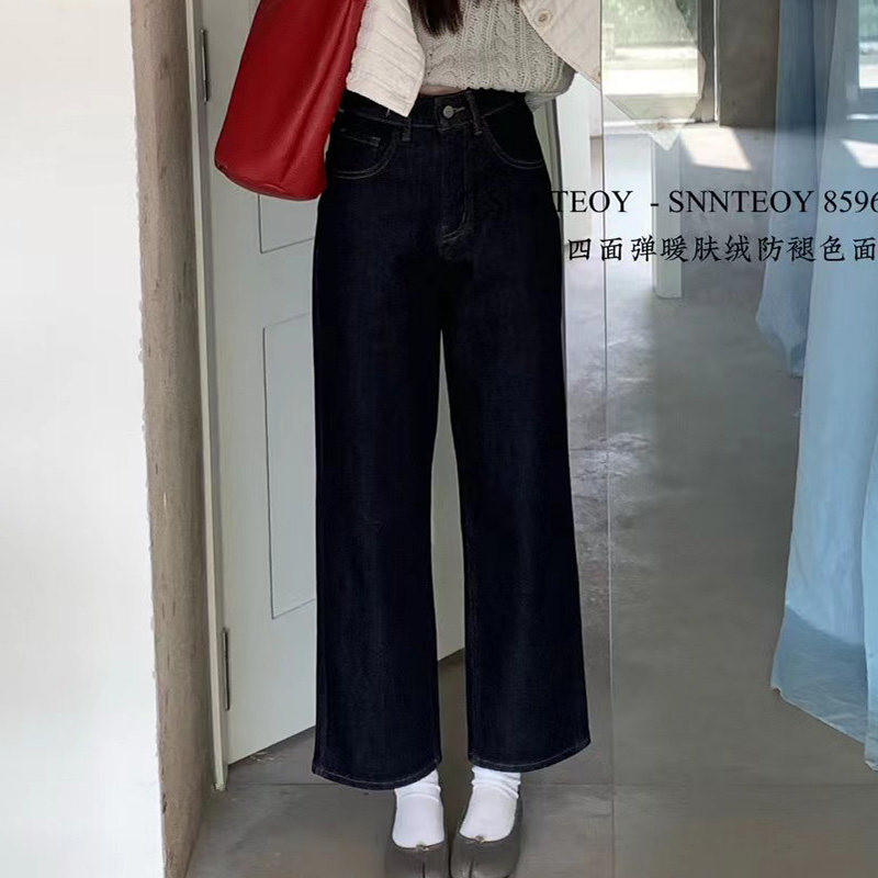代嘉儿弹力暖肤绒法棍裤牛仔裤女