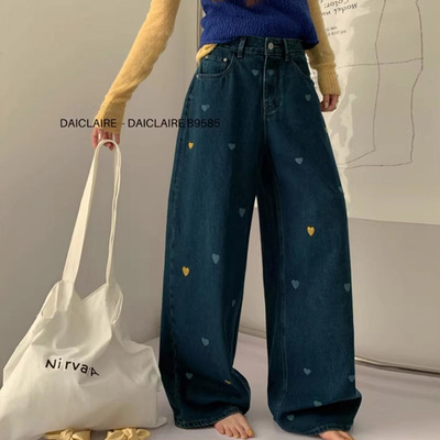 代嘉儿无弹拖地甩裤阔腿牛仔裤女