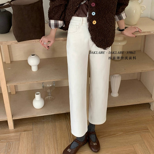 代嘉儿弹力特绒奶奶裤九分阔腿裤