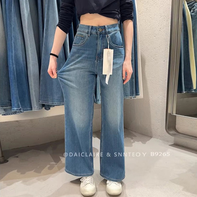 代嘉儿高腰直筒弹力十分阔腿裤女