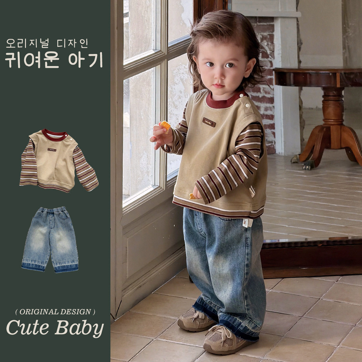 婴幼儿衣服2026春季男宝宝春装条纹卫衣男小童套装软牛仔裤分体潮