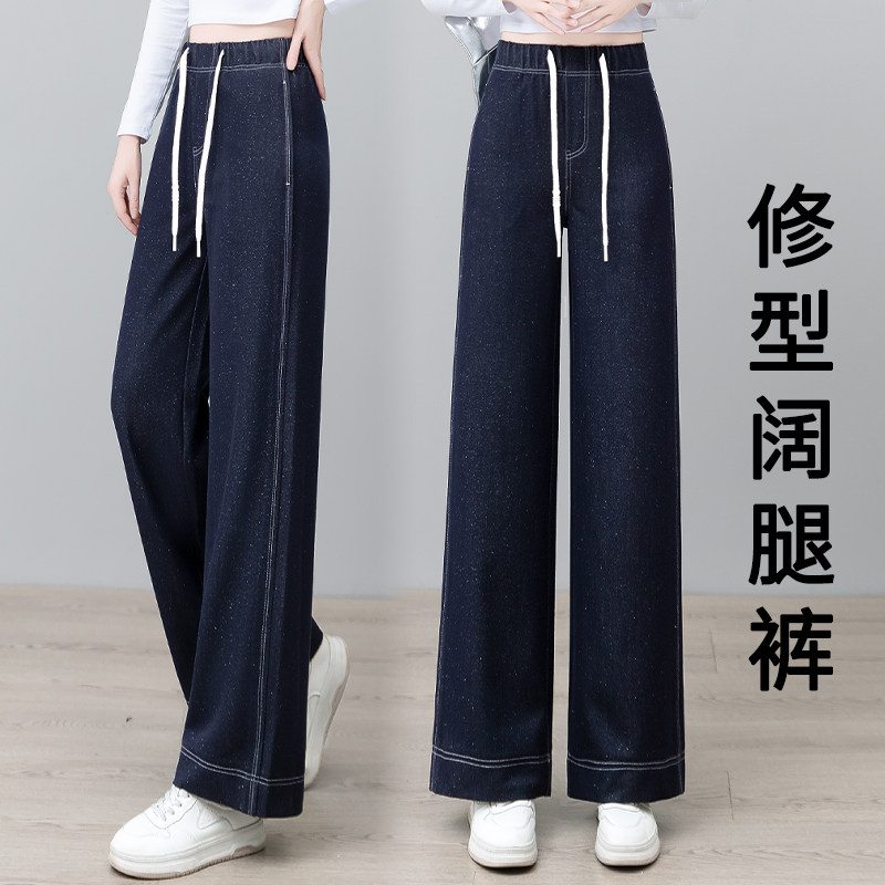 2026新款高腰直筒牛仔裤女春秋