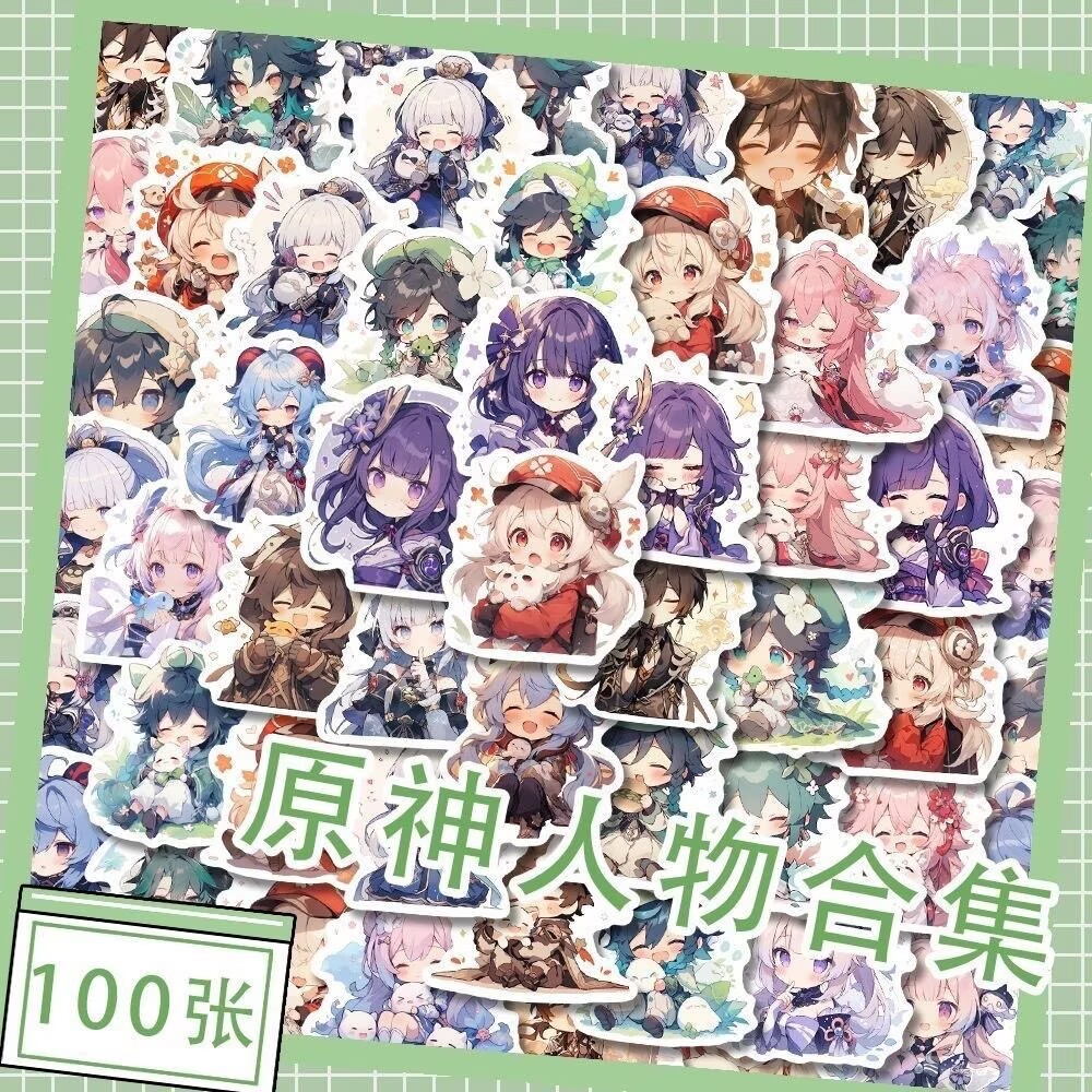 200张新款卡通原神ins可爱Q版爆款人物贴纸粘贴画防水iPad手机壳