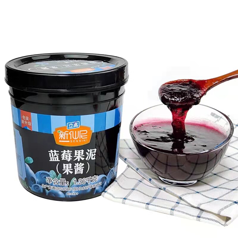 新仙尼蓝莓果泥酱商用量大优惠多图片
