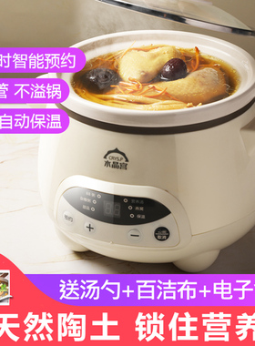 燕窝小炖盅炖煲汤陶瓷煮粥神器