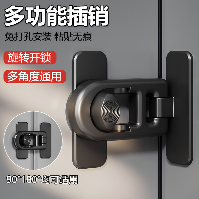 儿童防开门柜窗推拉门安全锁卡扣