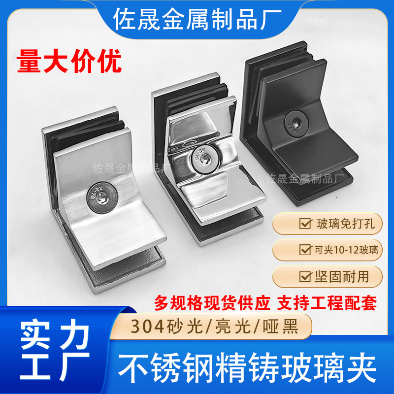 304不锈钢精铸玻璃夹楼梯护栏
